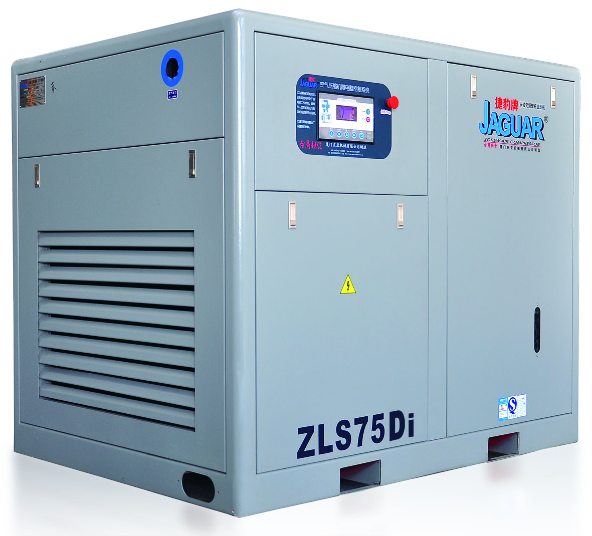 捷豹空壓機(jī)